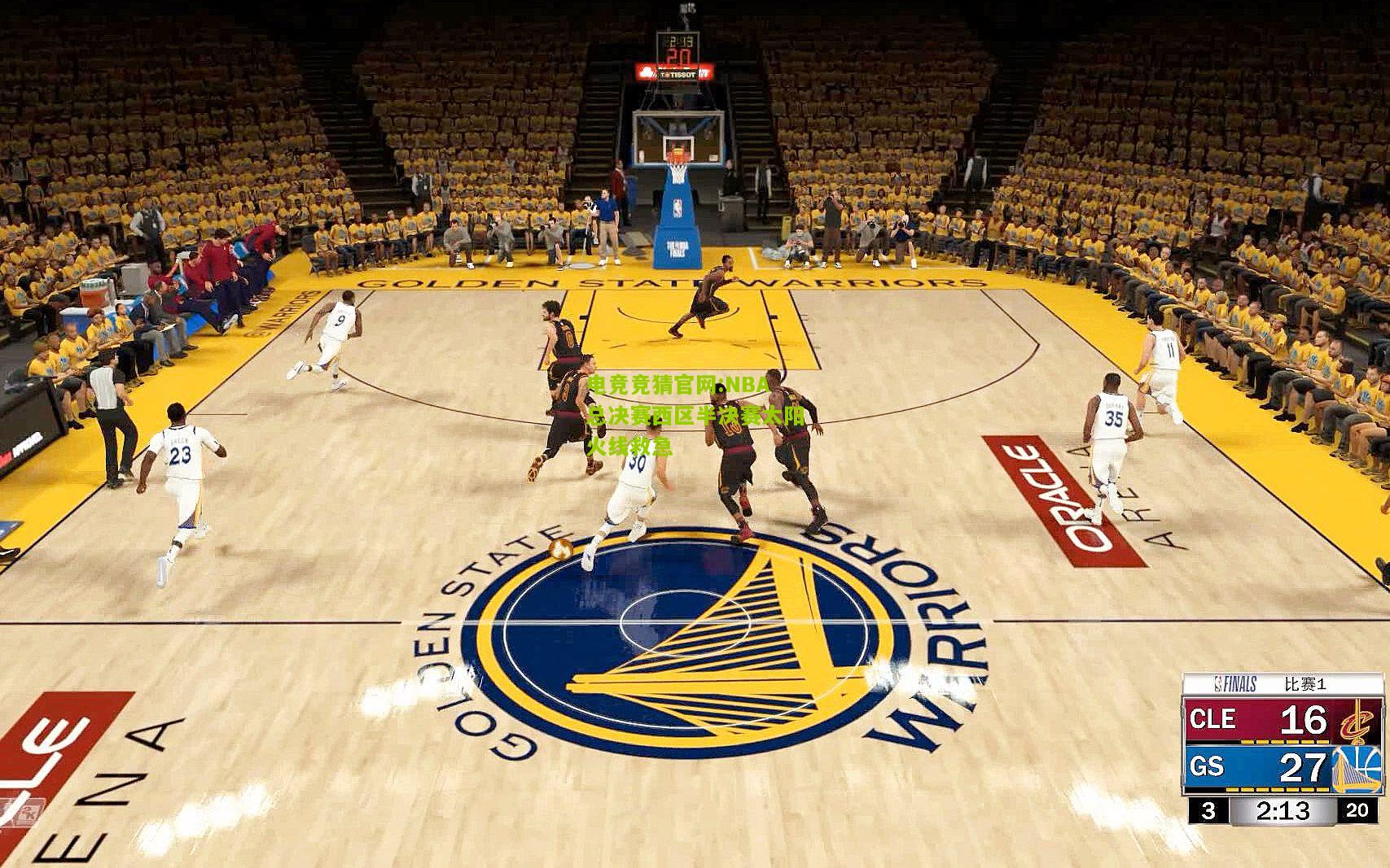 电竞竞猜官网:NBA总决赛西区半决赛太阳火线救急