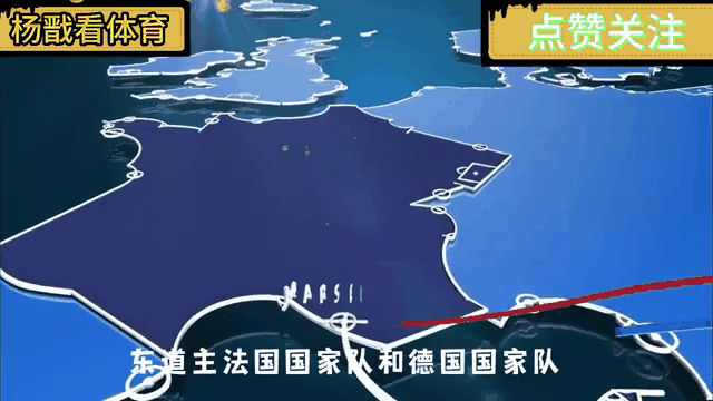 法国锋线火力全开，格列兹曼梅开二度！