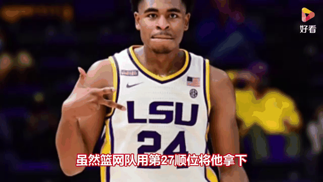 新秀球员登场亮相，表现抢眼获赞