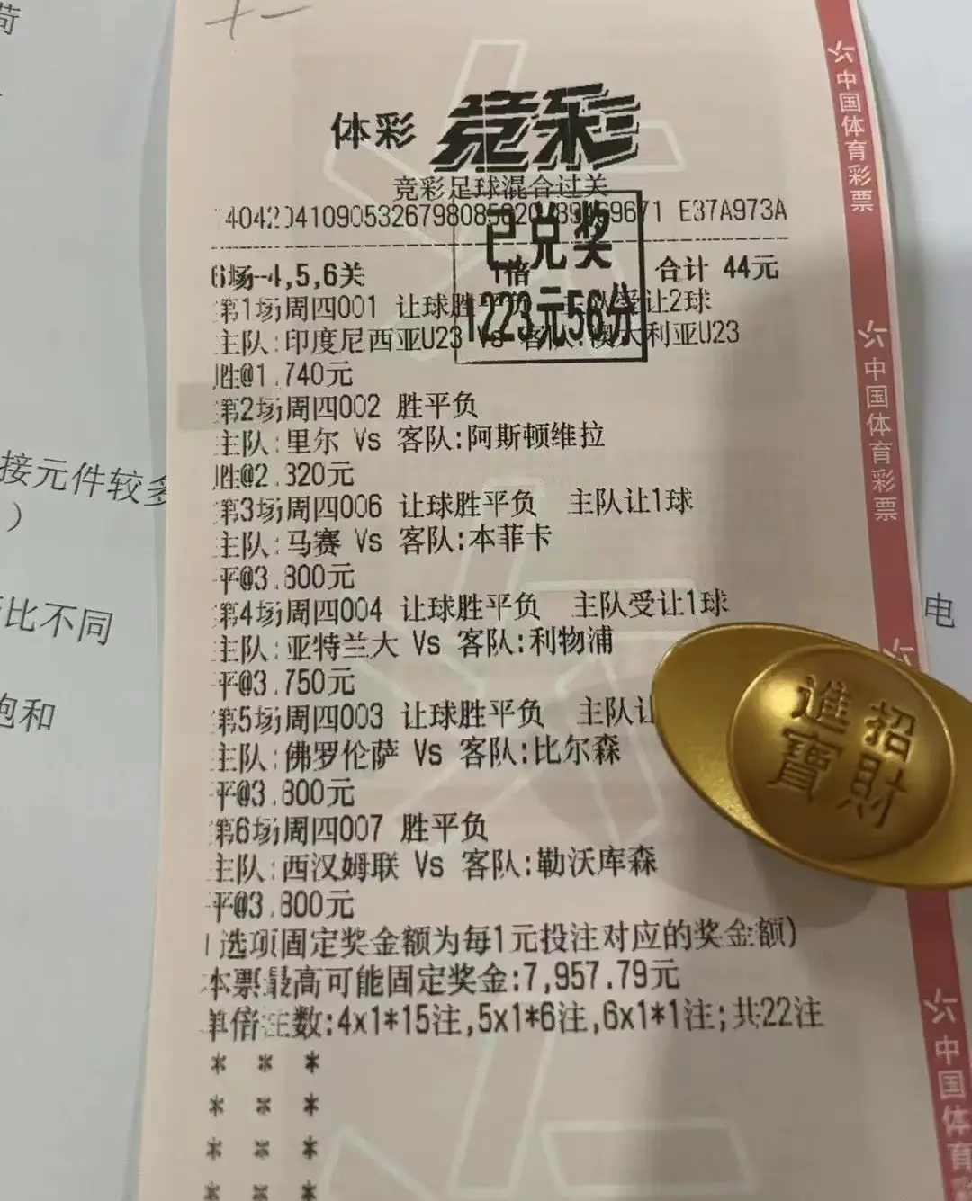 拉齐奥迎战热那亚，冲刺前四积分榜