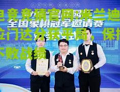 电竞竞猜官网:米兰迪拉门达分获平局，保持不败战绩