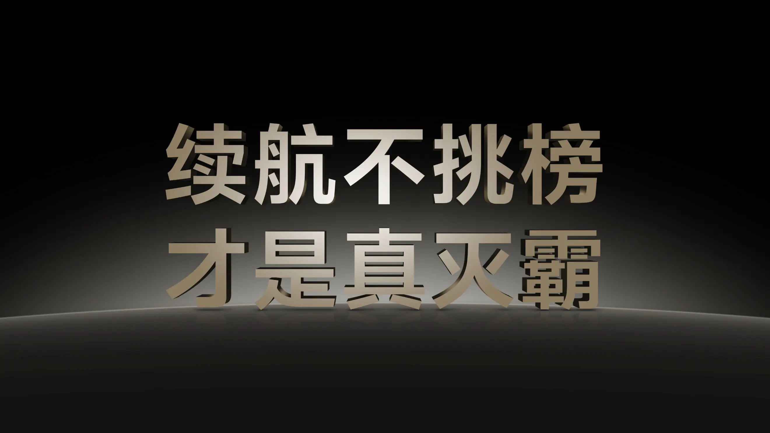 电竞竞猜官网:短暂领先之后，反败为胜强者取胜